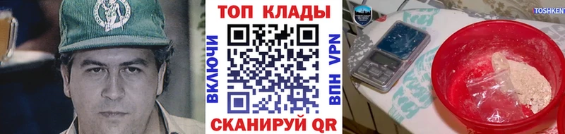 Купить наркотики Дрезна Гашиш  kraken   МЕФ 