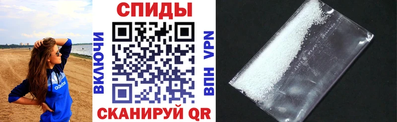 Amphetamine Розовый  МЕГА как зайти  Дрезна 