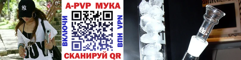 Alfa_PVP VHQ  Дрезна 