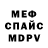 КЕТАМИН VHQ On Process
