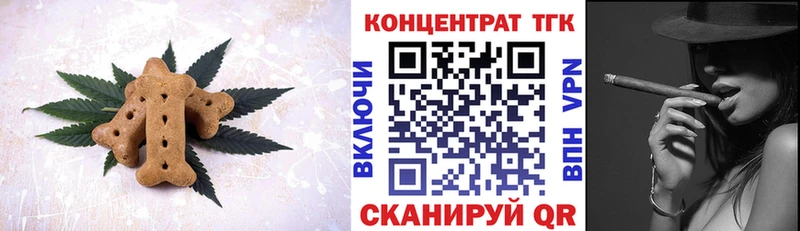 Еда ТГК конопля  Дрезна 
