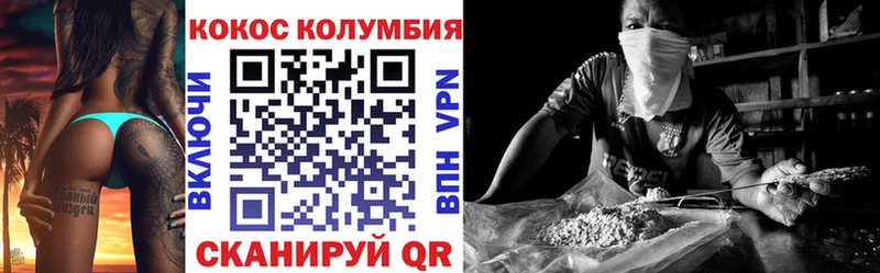 КОКАИН 98%  где купить наркоту  Дрезна 