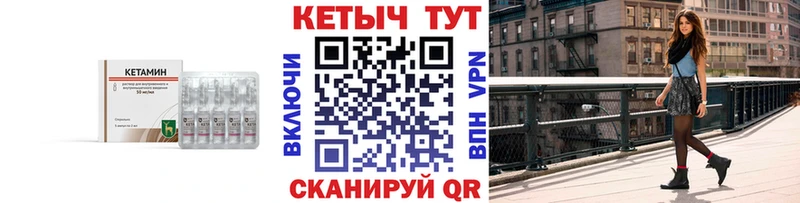Кетамин VHQ  Дрезна 