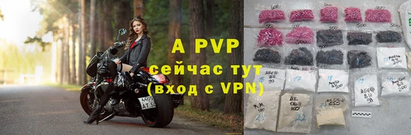 круглые Бугульма