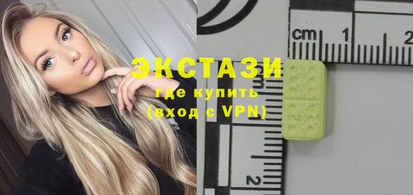 круглые Бугульма