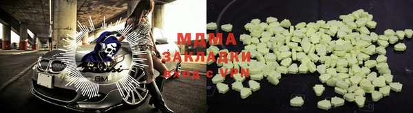 соль курить ск Бронницы
