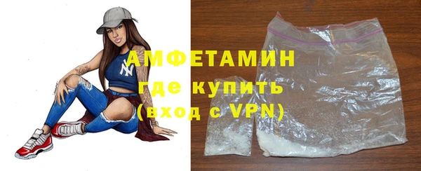 тгк Верхнеуральск
