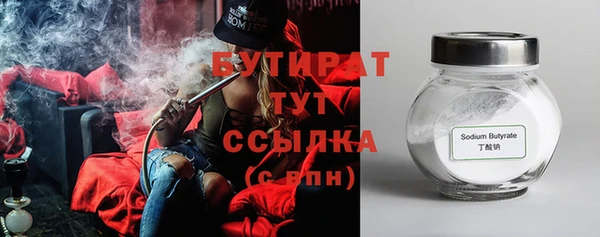 круглые Бугульма