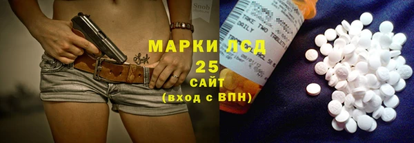 метамфетамин Верея