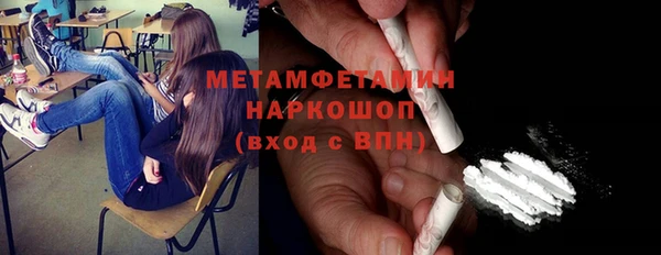 тгк Верхнеуральск