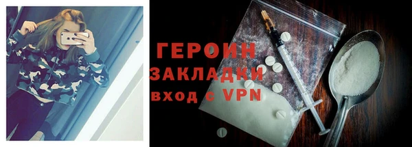 метамфетамин Верея