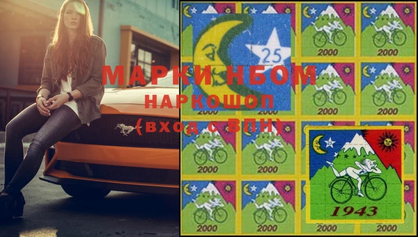метамфетамин Верея