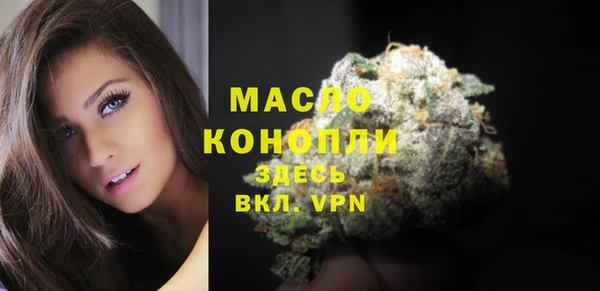 метамфетамин Верея