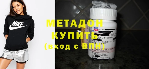 соль курить ск Бронницы