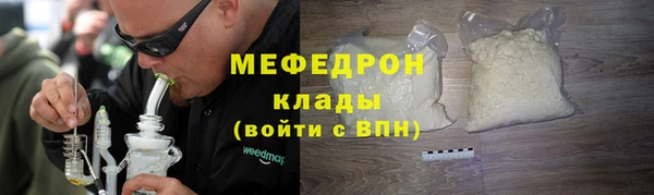 дурь Бородино