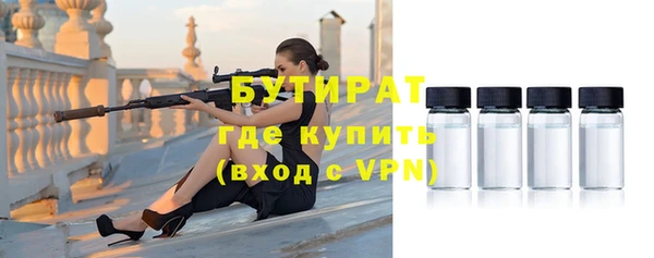 соль курить ск Бронницы