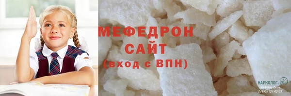 герыч Верхний Тагил