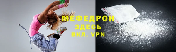 мефедрон мука Елизово