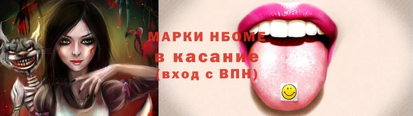 тгк Верхнеуральск