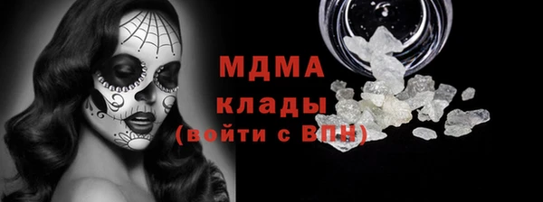 герыч Верхний Тагил