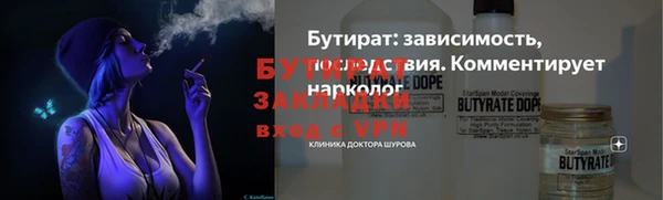 соль курить ск Бронницы