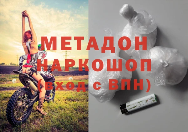 круглые Бугульма