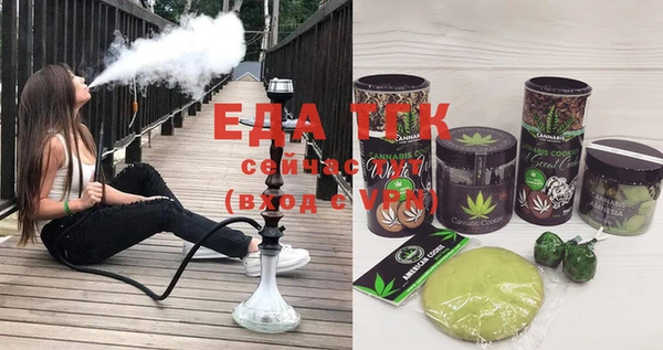 соль курить ск Бронницы