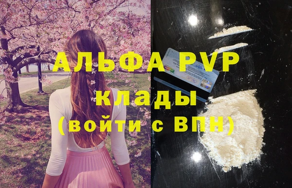 тгк Верхнеуральск