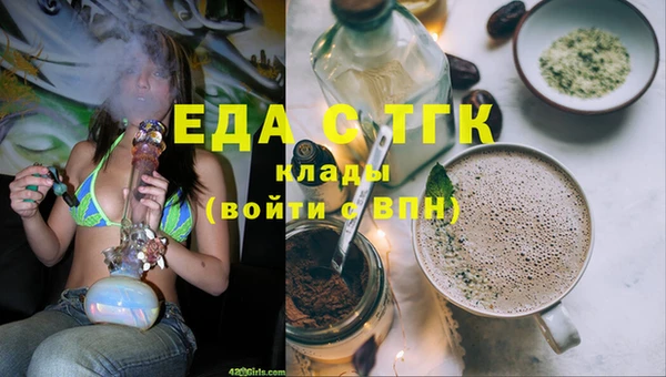 соль курить ск Бронницы