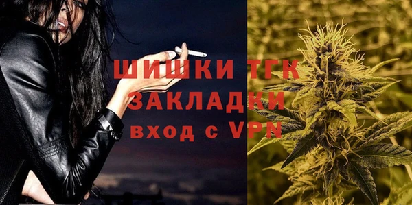 соль курить ск Бронницы