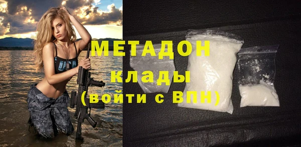 герыч Верхний Тагил