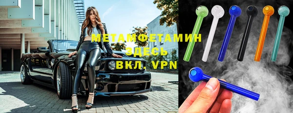 метамфетамин Верея