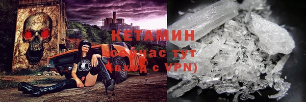 соль курить ск Бронницы