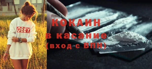 соль курить ск Бронницы