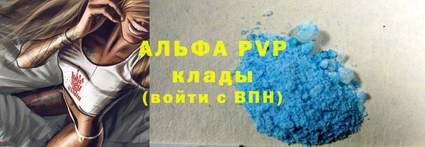 круглые Бугульма