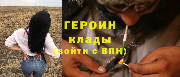 метамфетамин Верея