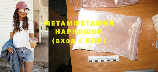 тгк Верхнеуральск