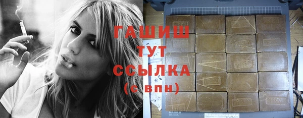 герыч Верхний Тагил