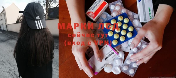 твердый Белокуриха