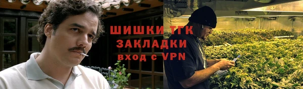 герыч Верхний Тагил
