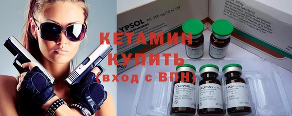 тгк Верхнеуральск