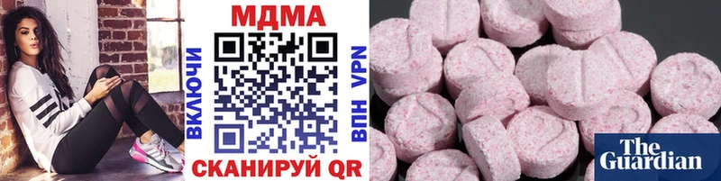 МДМА VHQ  ОМГ ОМГ ССЫЛКА  Дрезна 