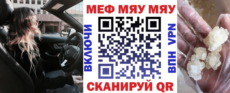 закладка Дрезна кракен ссылки МЕФ 4 MMC