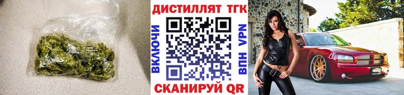 Дистиллят ТГК вейп  Дрезна 